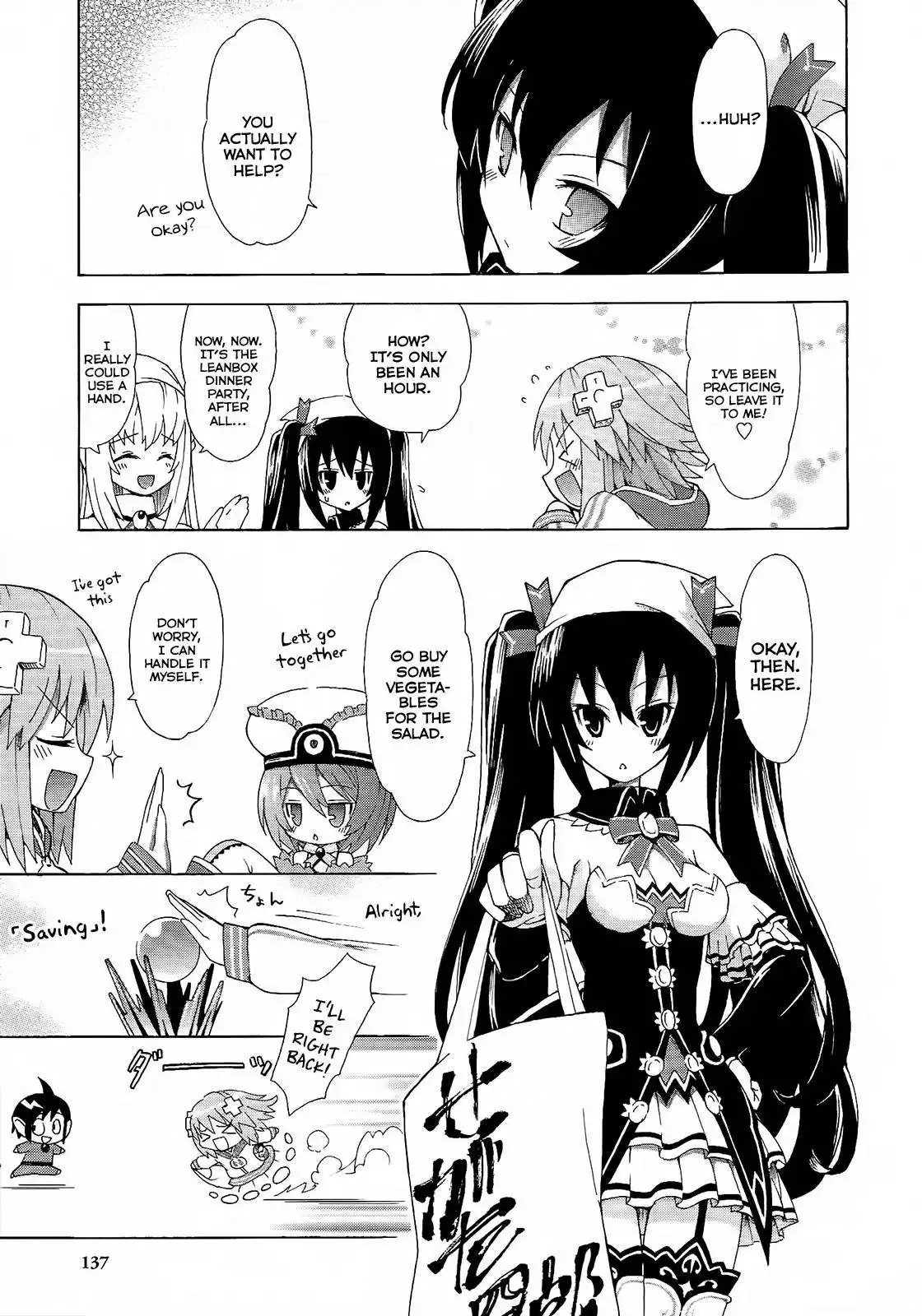 Hyperdimension Neptunia ~Megami Tsuushin~ Chapter 8 7